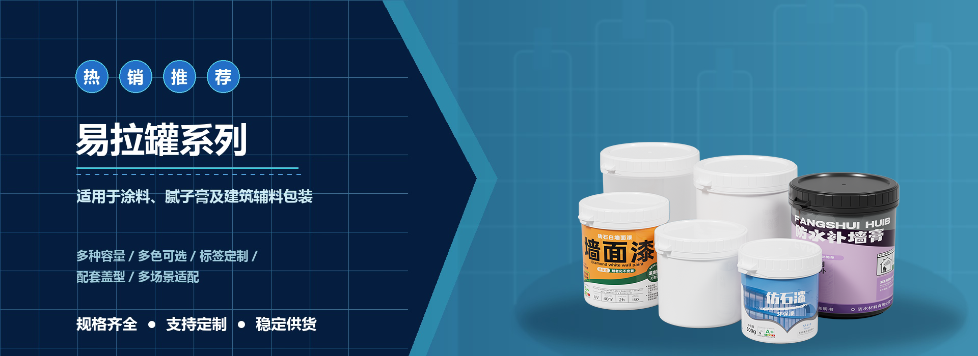 12_易拉罐系列_no_product_1920x700