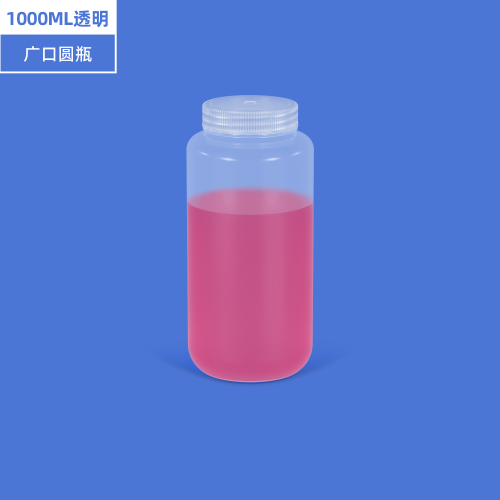 1000ml PP广口瓶