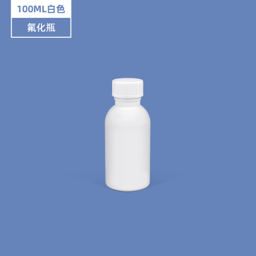 100ml 氟化瓶