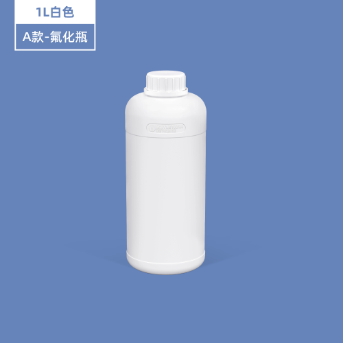 1L 氟化瓶 A款