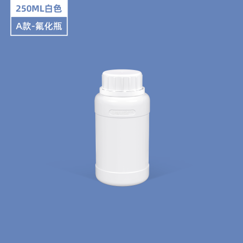 250ml 氟化瓶 A款