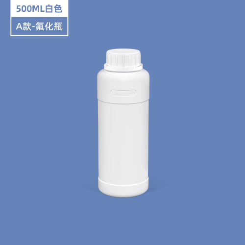 500ml 氟化瓶 A款