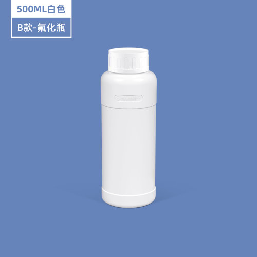 500ml 氟化瓶 B款